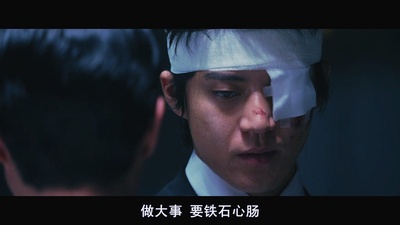 跳跃大搜查线3剧照的剧照