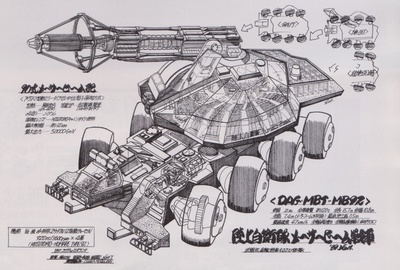 哥斯拉VS碧奥兰蒂剧照的剧照