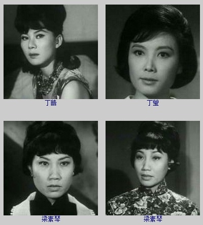 四姊妹剧照的剧照