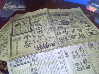 四姊妹剧照的剧照