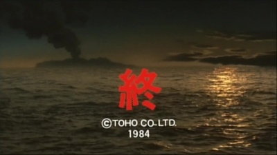 哥斯拉之怪兽王复活剧照的剧照