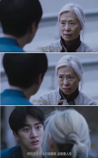 老妇人剧照的剧照