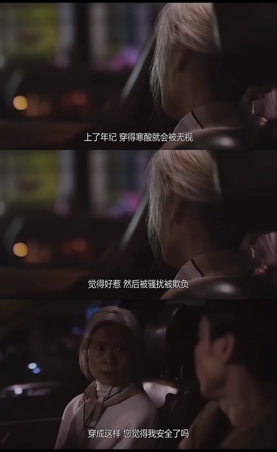 老妇人剧照的剧照