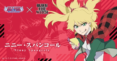 龙与魔女剧照的剧照