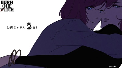 龙与魔女剧照的剧照