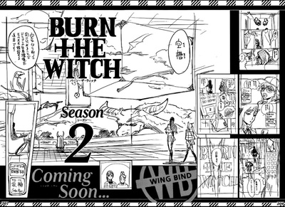 龙与魔女剧照的剧照