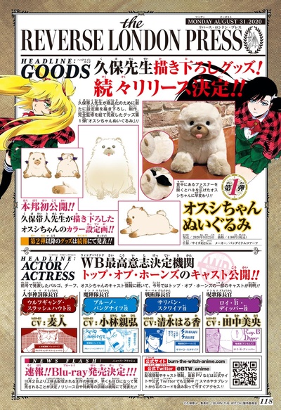 龙与魔女剧照的剧照