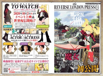 龙与魔女剧照的剧照