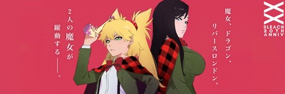 龙与魔女剧照的剧照