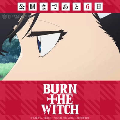 龙与魔女剧照的剧照