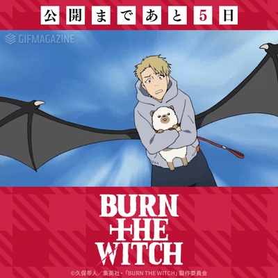 龙与魔女剧照的剧照