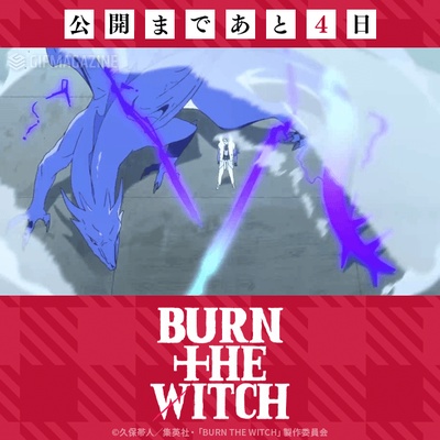 龙与魔女剧照的剧照