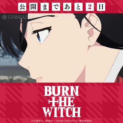 龙与魔女剧照的剧照