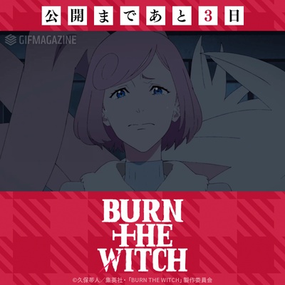 龙与魔女剧照的剧照