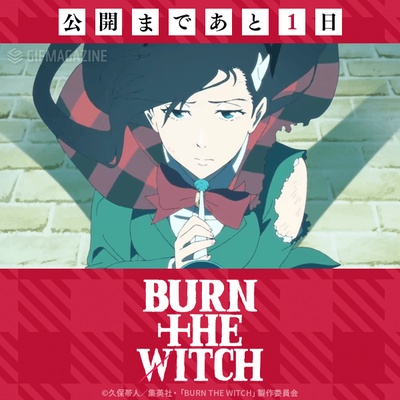 龙与魔女剧照的剧照