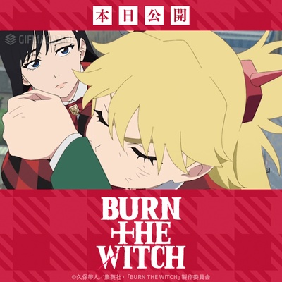 龙与魔女剧照的剧照