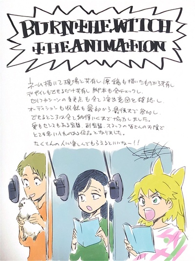 龙与魔女剧照的剧照