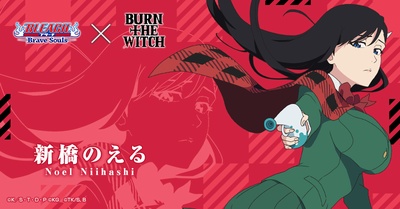 龙与魔女剧照的剧照