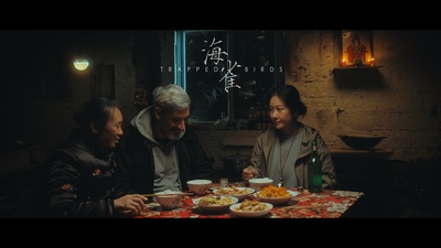 海雀剧照的剧照