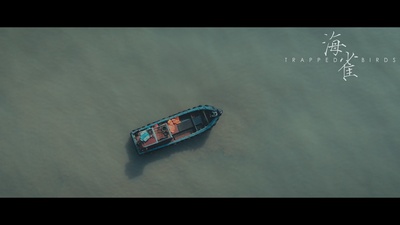 海雀剧照的剧照