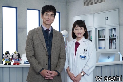 科搜研之女 2019新春特别篇剧照的剧照