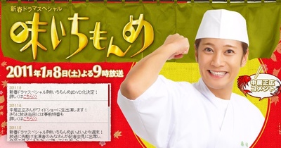 厨艺小天王 特别篇剧照的剧照