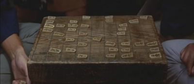 博奕外传剧照的剧照