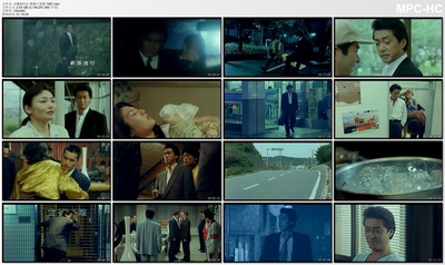 安藤組外伝・群狼の系譜剧照的剧照