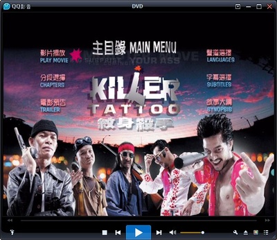 纹身杀手剧照的剧照