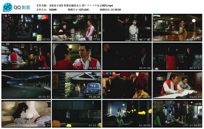 穿黑衣服的女人剧照的剧照