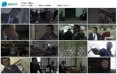 制覇6剧照的剧照