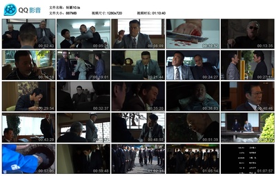 制覇10剧照的剧照