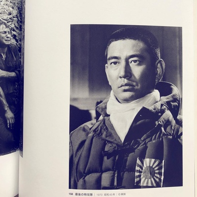 最后的特攻队剧照的剧照