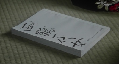 映画女优剧照的剧照