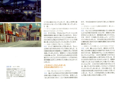 克洛的大冒险剧照的剧照