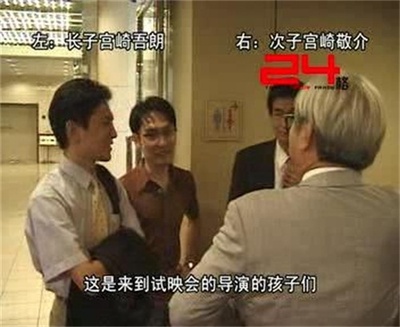 幽灵公主诞生物语剧照的剧照