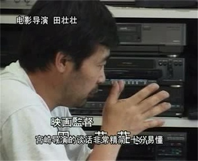 幽灵公主诞生物语剧照的剧照