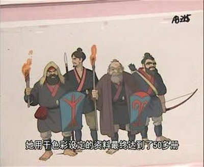 幽灵公主诞生物语剧照的剧照