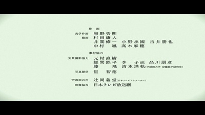 巨神兵在东京出现剧照的剧照