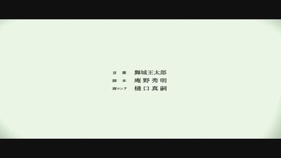 巨神兵在东京出现剧照的剧照