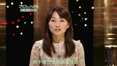 映画大师宫崎骏创作的秘密剧照的剧照