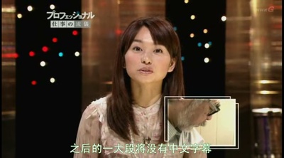 映画大师宫崎骏创作的秘密剧照的剧照