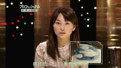 映画大师宫崎骏创作的秘密剧照的剧照