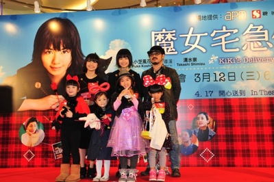 魔女宅急便 真人版剧照的剧照