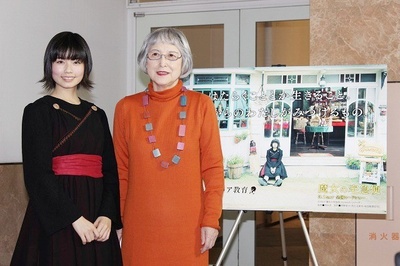 魔女宅急便 真人版剧照的剧照