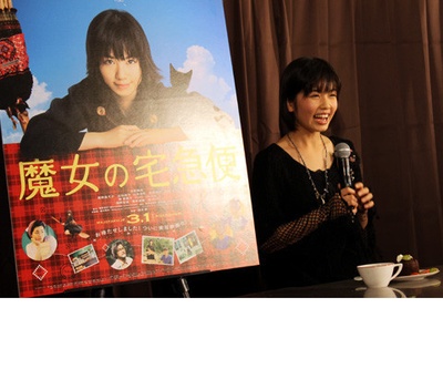 魔女宅急便 真人版剧照的剧照