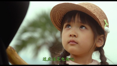 魔女宅急便 真人版剧照的剧照