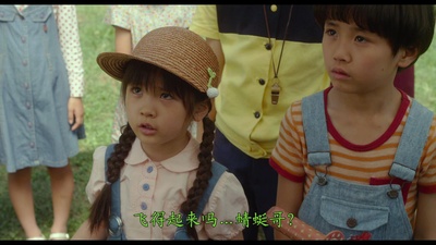 魔女宅急便 真人版剧照的剧照