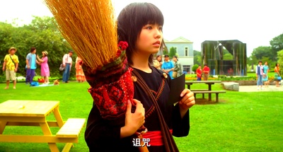 魔女宅急便 真人版剧照的剧照