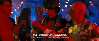 杀死波诺剧照的剧照